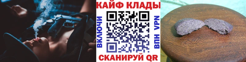 Купить наркоту Архангельск Гашиш  Alpha-PVP  Мефедрон 