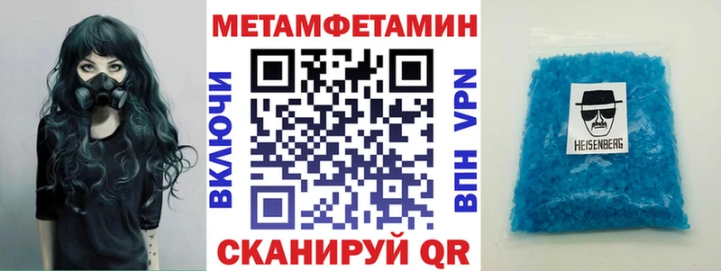 АМФЕТАМИН Розовый  где найти   mega сайт  Архангельск 