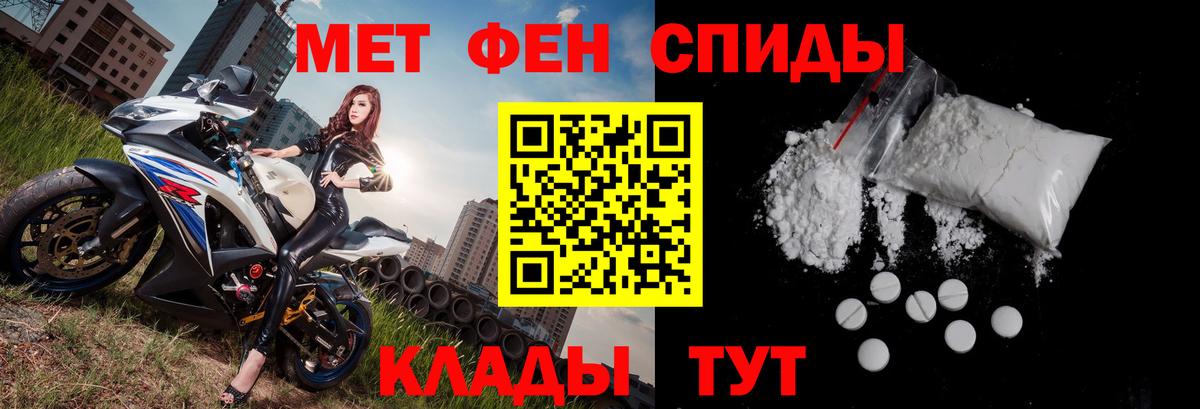 Архангельск  АМФЕТАМИН  Вход с VPN  Amphetamine  Amphetamine Premium 