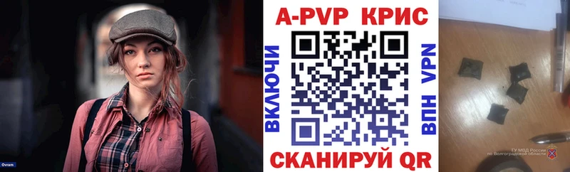 A-PVP мука  кракен онион  Архангельск 