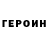 ГАШ VHQ Special Sike