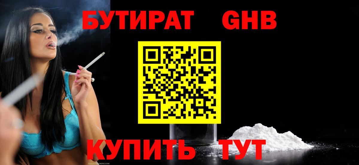Мефедрон  А ПВП СОЛЬ кристаллы  Марихуана  Мефедрон кристаллы  COCAIN  Архангельск  Вход с VPN  ГАШИШ 