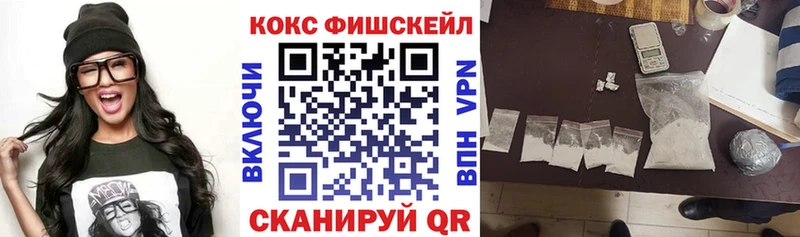 Кокаин Перу  Архангельск 
