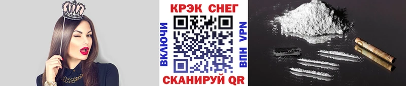 КОКАИН Боливия Архангельск