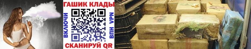 ГАШИШ гарик darknet формула Архангельск