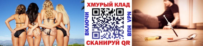 kraken как зайти  Архангельск  Героин афганец 