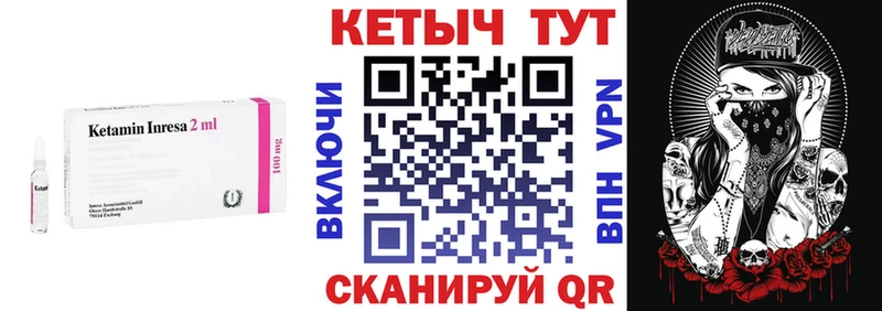 где найти наркотики  Архангельск  blacksprut ONION  Кетамин ketamine 