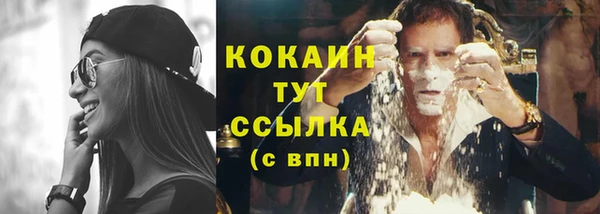 прущая мука Абдулино