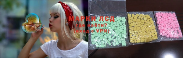 ECSTASY Алексеевка