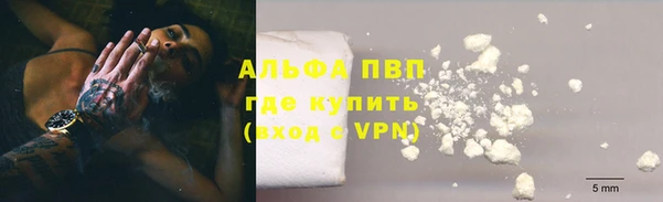 a pvp Абаза