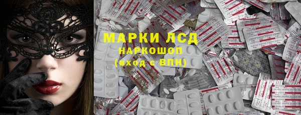 ECSTASY Алексеевка