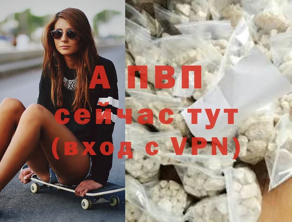 a pvp Абинск