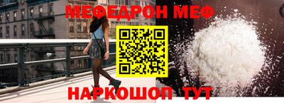 mdpv Балаково