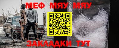 mdpv Балаково