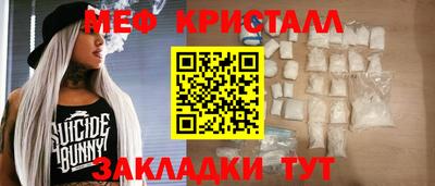 mdpv Балаково