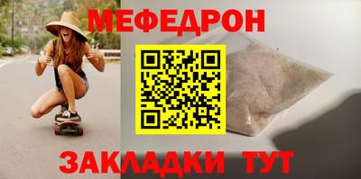 mdpv Балаково