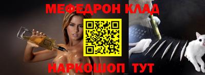 spice Балахна