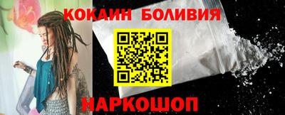 spice Балахна