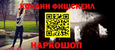 синтетический гашиш Балашиха