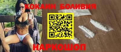 синтетический гашиш Балашиха