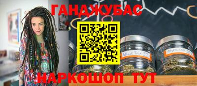 синтетический гашиш Балашиха