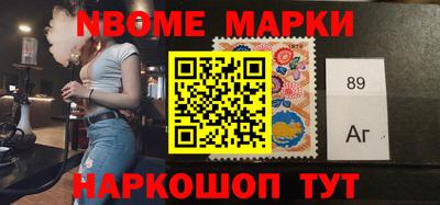 синтетический гашиш Балашиха