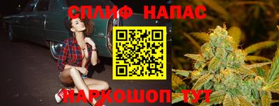 синтетический гашиш Балашиха