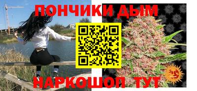 spice Балахна