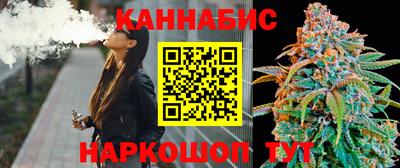 синтетический гашиш Балашиха