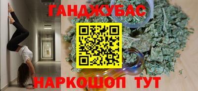 spice Балахна