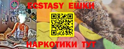 синтетический гашиш Балашиха