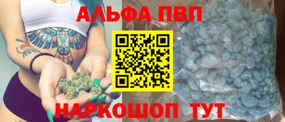 spice Балахна
