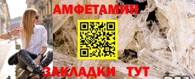 синтетический гашиш Балашиха