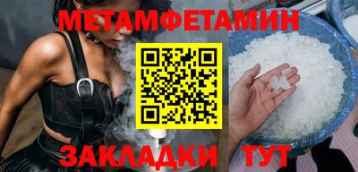 кокс Гуково