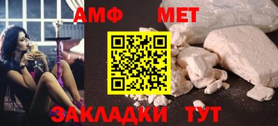 синтетический гашиш Балашиха