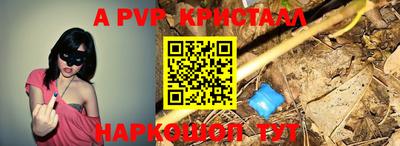 mdpv Балаково