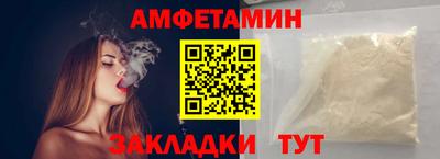 mdpv Балаково