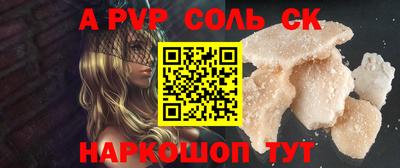 синтетический гашиш Балашиха