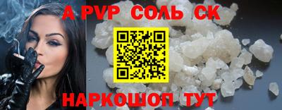mdpv Балаково