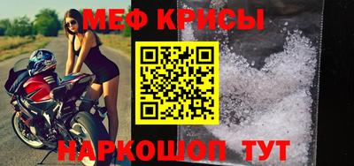 mdpv Балаково