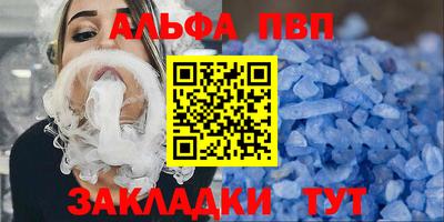 mdpv Балаково