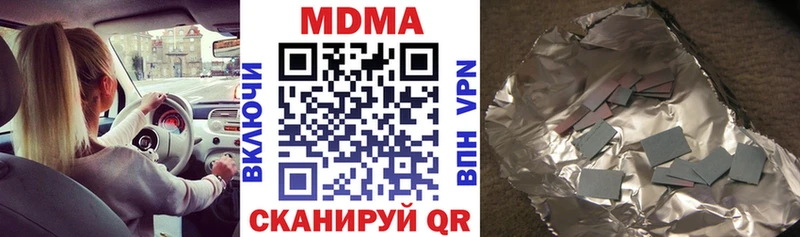 МДМА crystal  гидра tor  Архангельск 