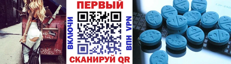 МЕТАМФЕТАМИН мет  Архангельск 
