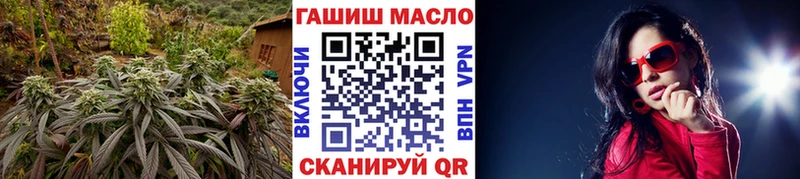 ТГК жижа  Архангельск 