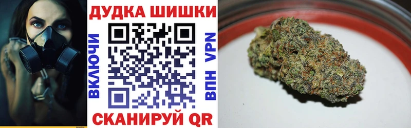 Каннабис Bruce Banner Архангельск
