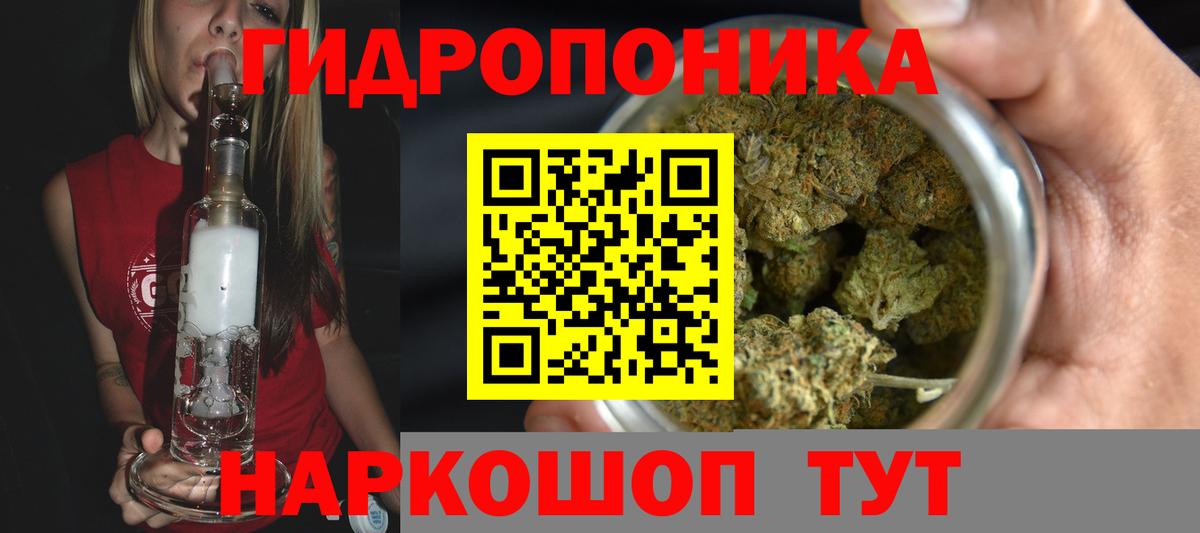 Марихуана гибрид  Вход с VPN  Архангельск  Шишки марихуана тримм 