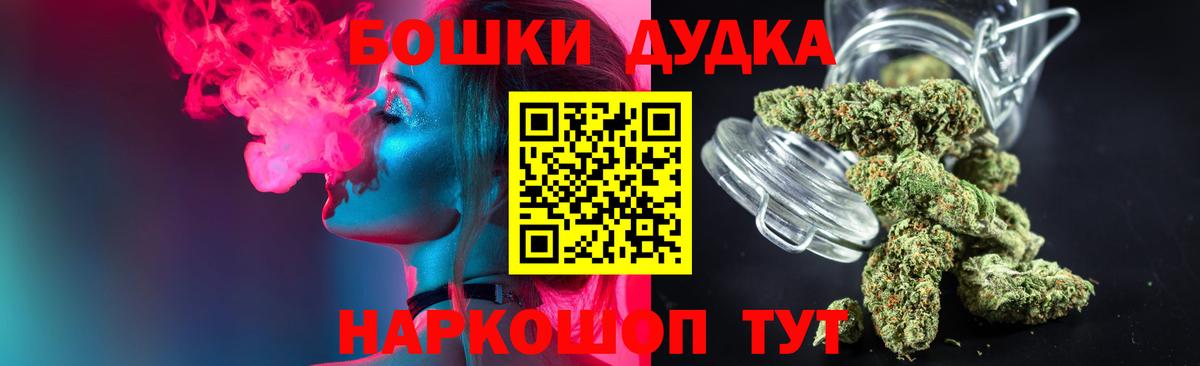МАРИХУАНА индика Архангельск